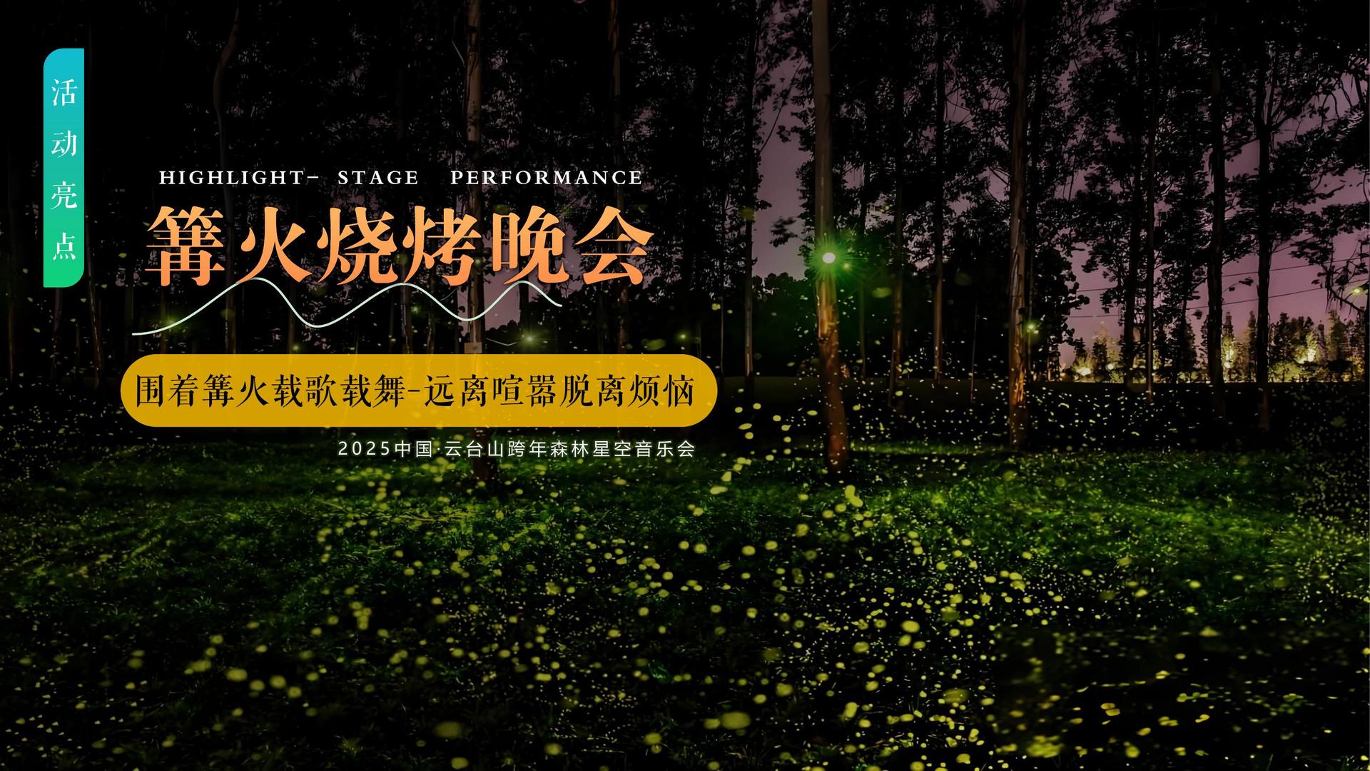 荣耀腾达传媒文化完成年度重点项目阶段性成果发布